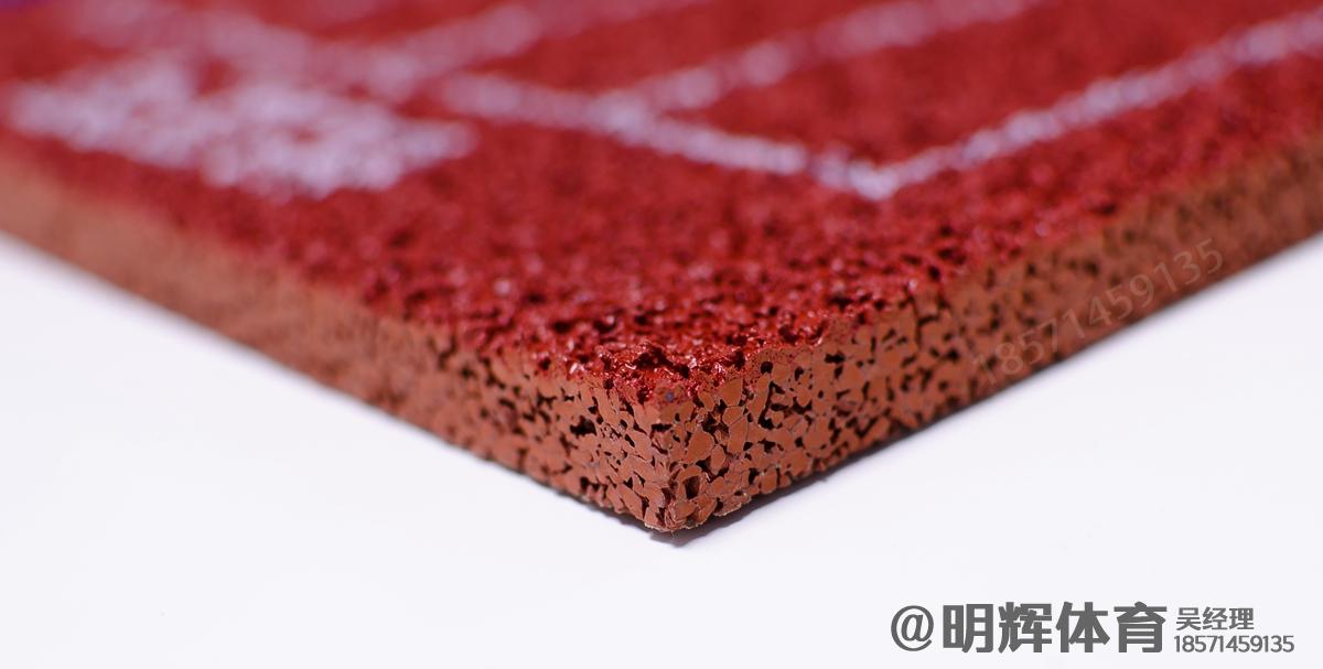 昂仁13mm透气型塑胶跑道